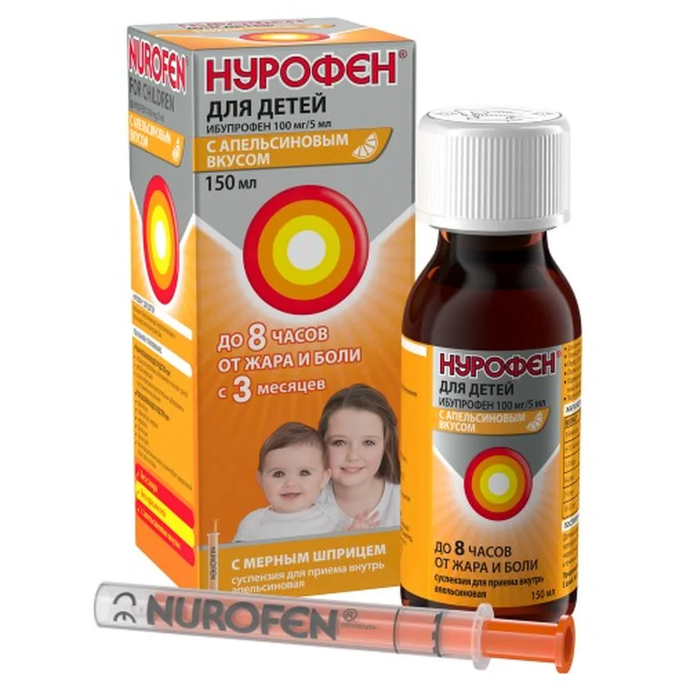 Nurofen 100 mg/5 ml Oral Suspension Orange Flavor 150 ml