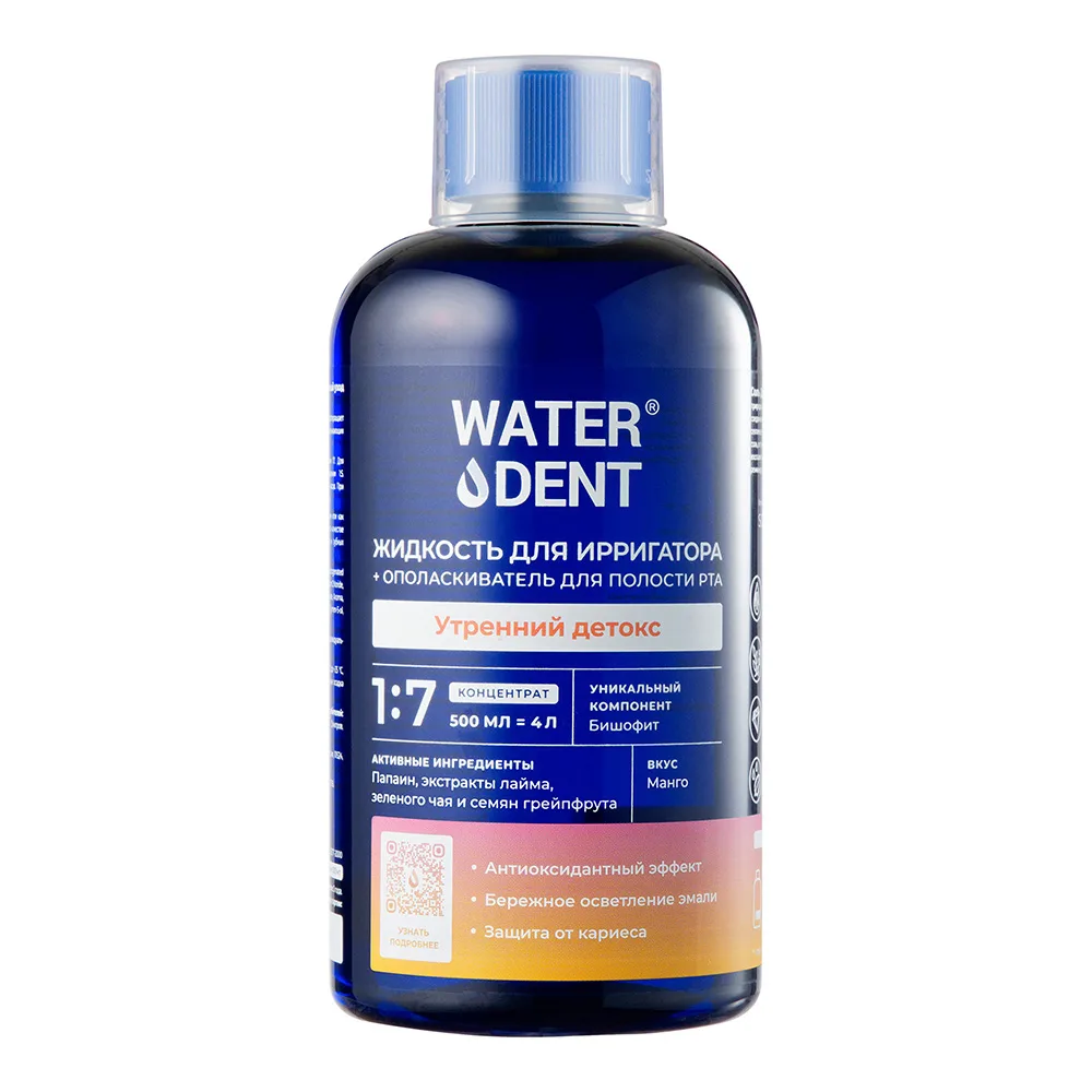 Waterdent Irrigator Liquid + Daily Rinse Morning Detox 500 ml