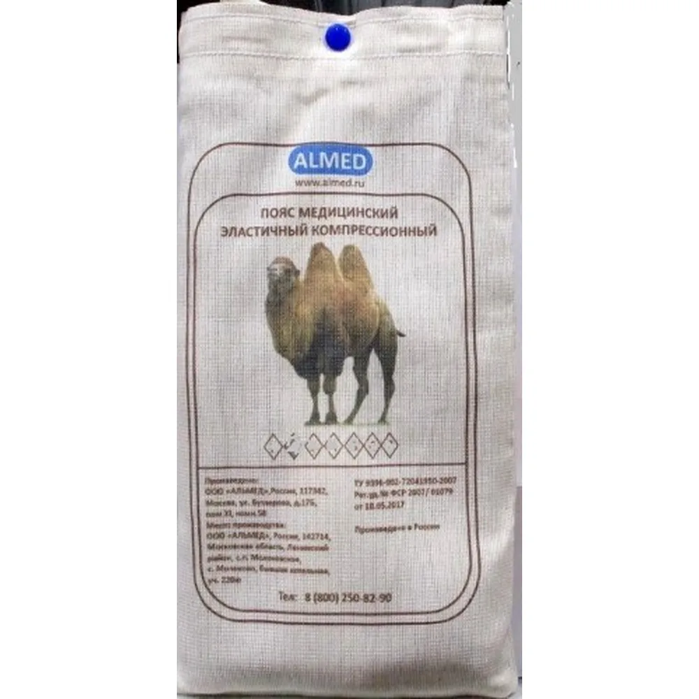 Almed Medical Elastic Warming Support Belt with Camel Wool 4 / l