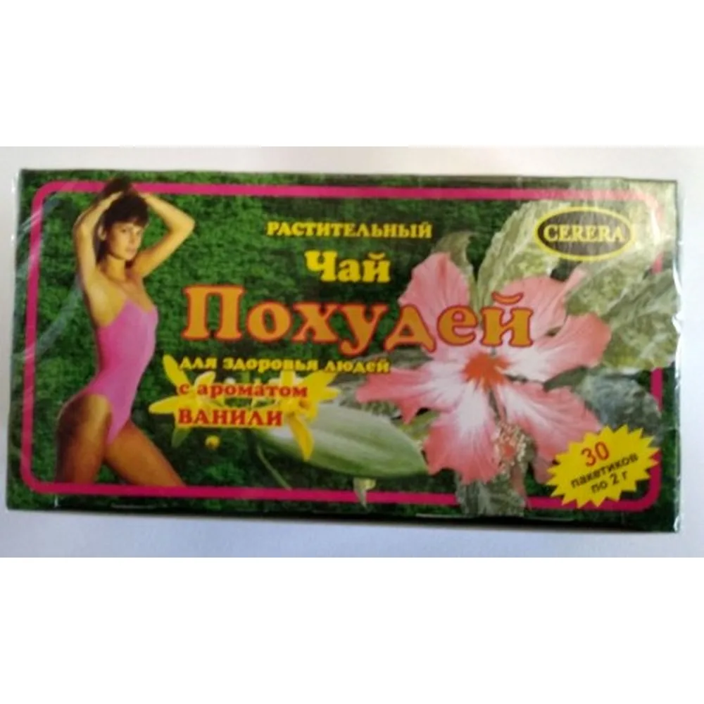 Lose Weight for Health Herbal Tea/Vanilla