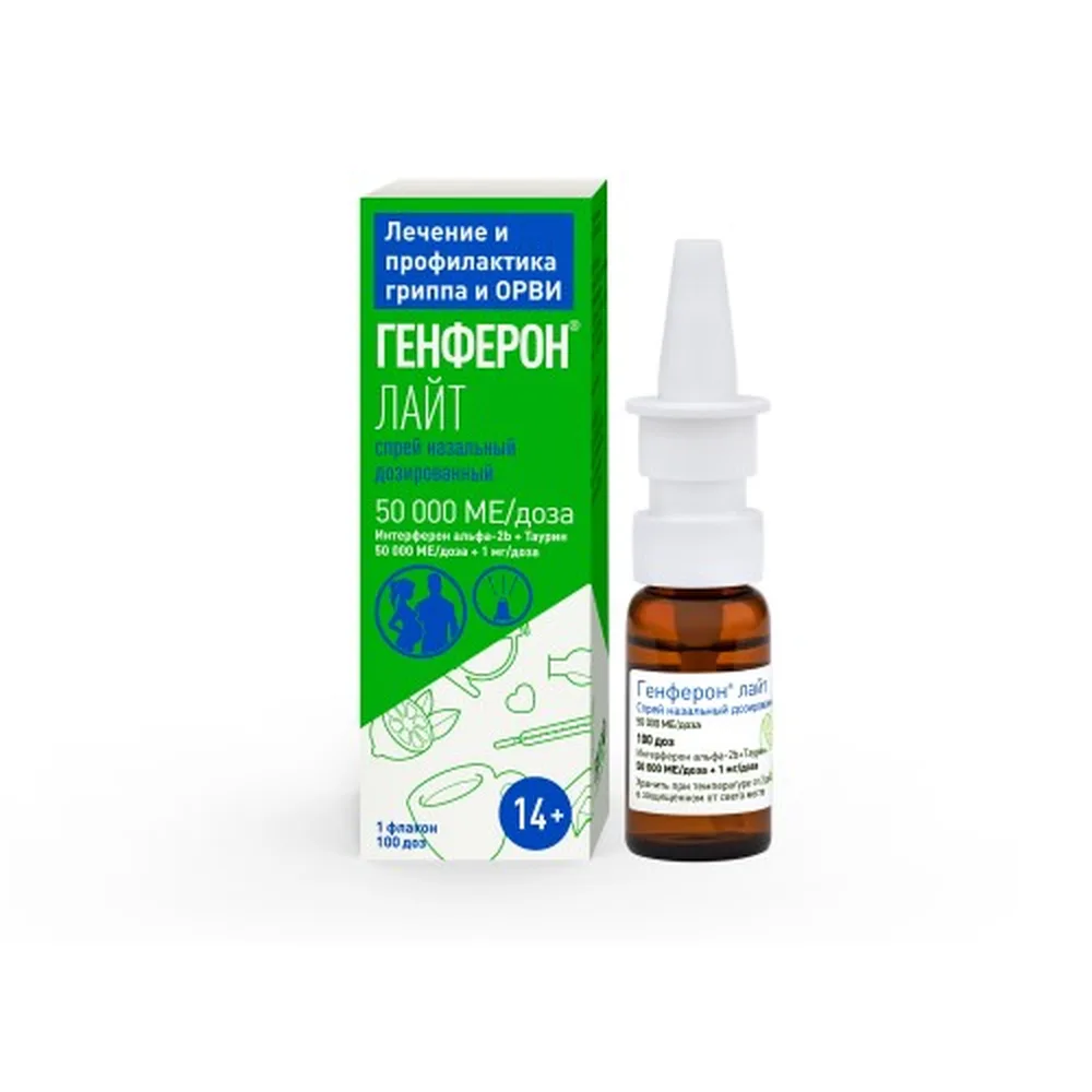 Genferon Light 50000 IU/dose + 0.001/dose 100 doses nasal spray bottle