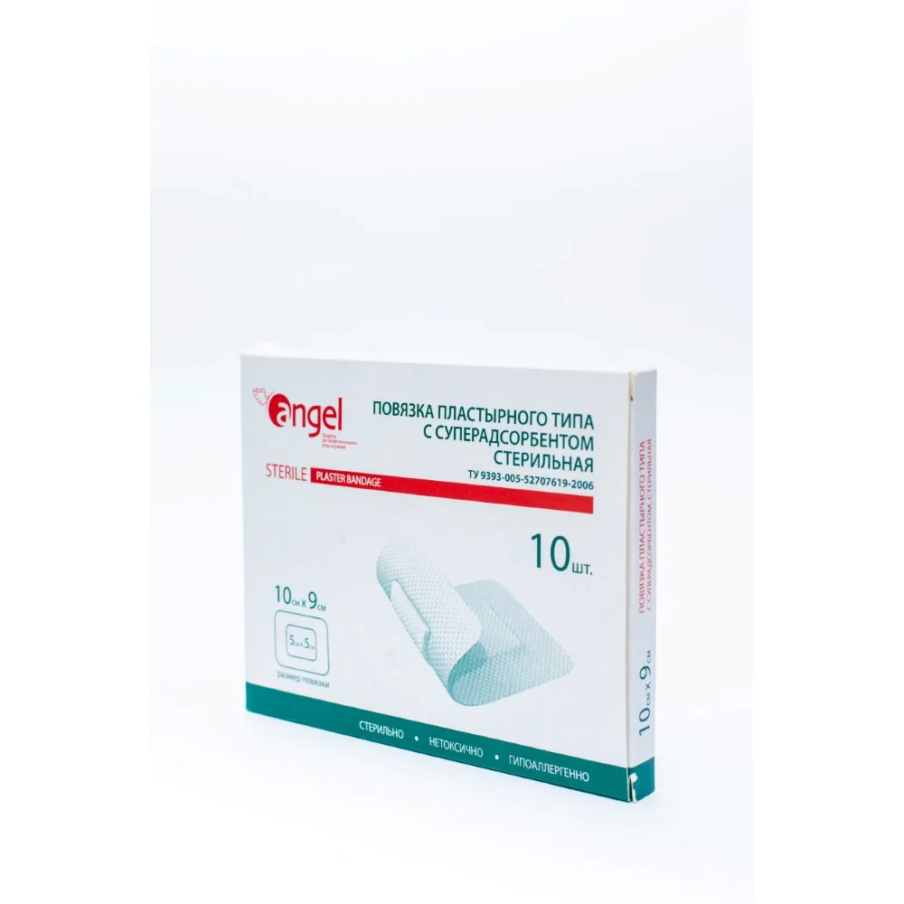 Superabsorbent adhesive dressing 10x9 cm 10 pcs.