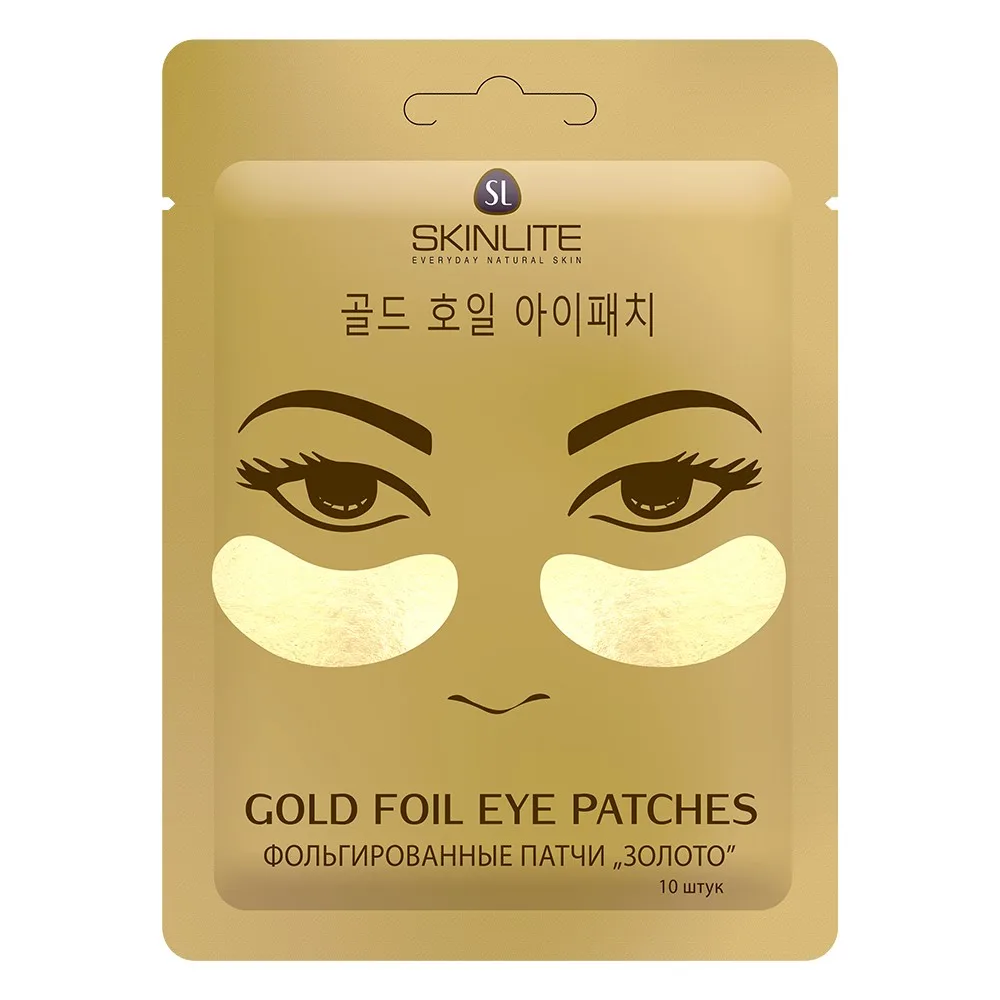 Skinlite Gold Foil Patches 10 pcs.