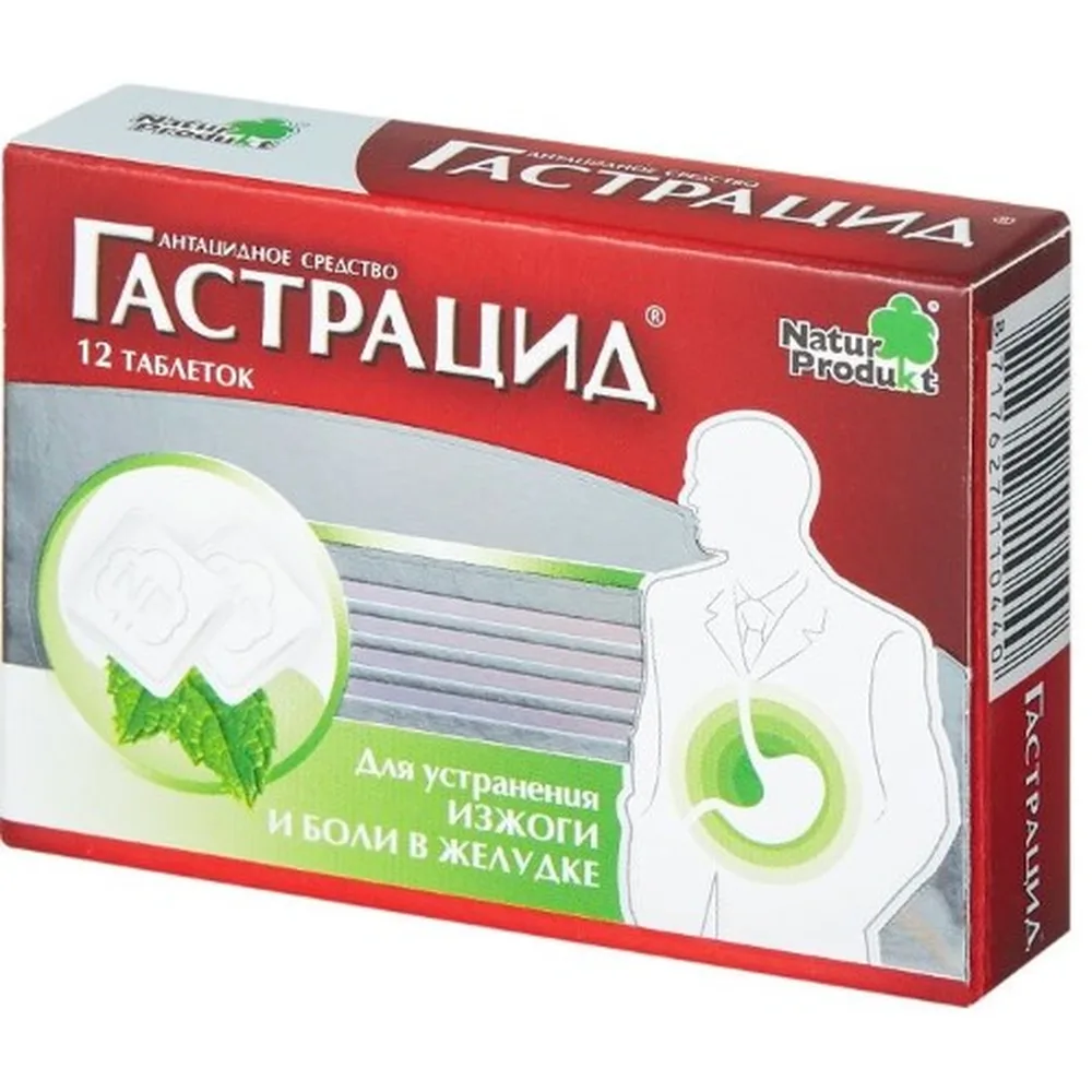 Gastrocid 12 chewable tablets