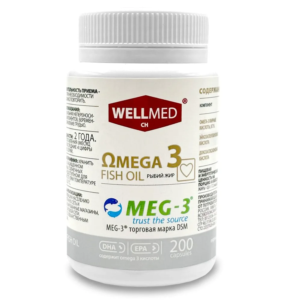 Omega 3 Fish Oil 200 Capsules 260.3 mg/Can