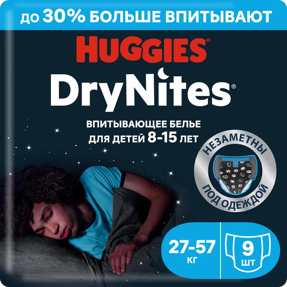 Huggies Drynites Boys Pull-Ups 8-15 Years 9 pcs