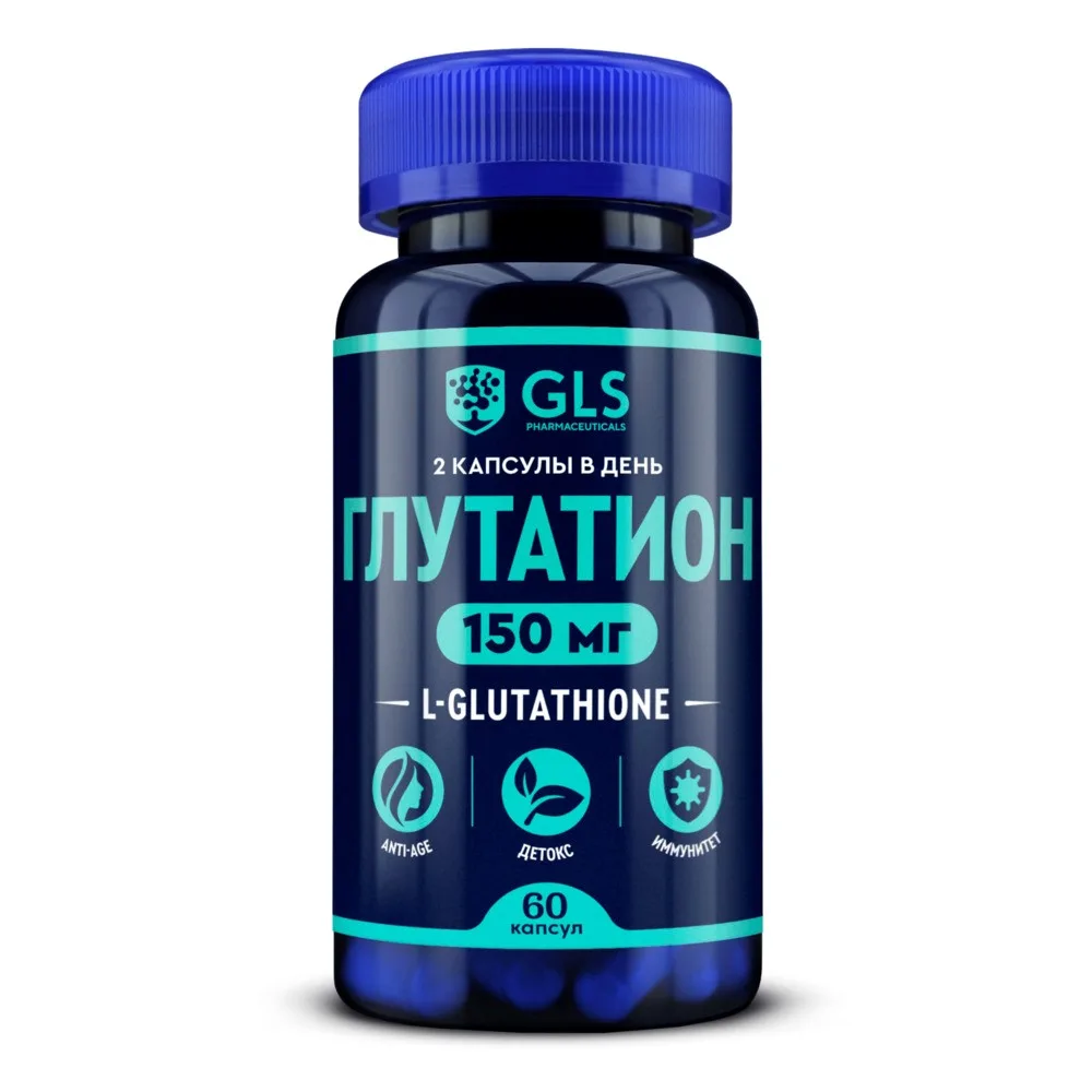 Gls Glutathione 60 capsules 300 mg