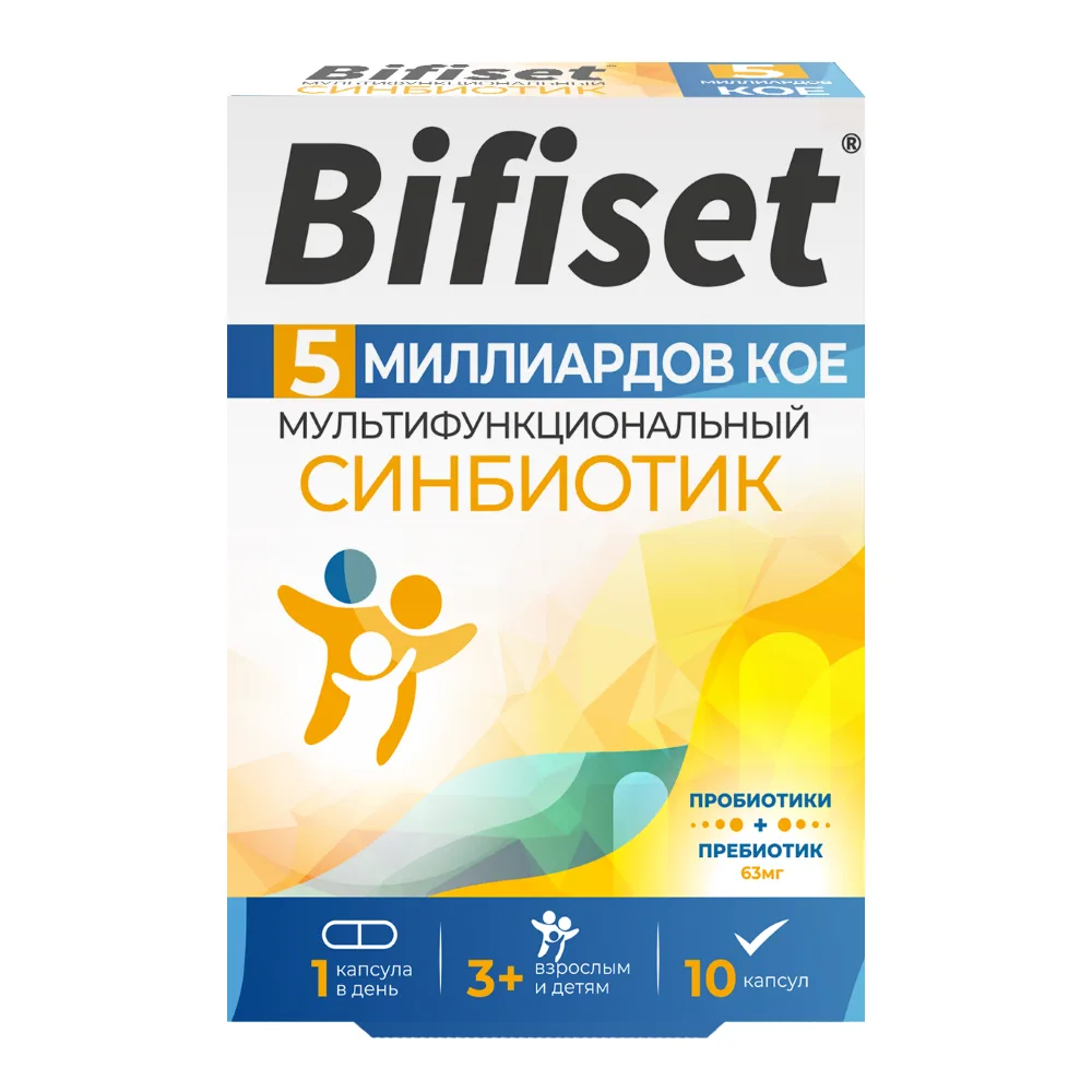 Bifiset synbiotic 5 billion 10 pcs. capsules 495 mg