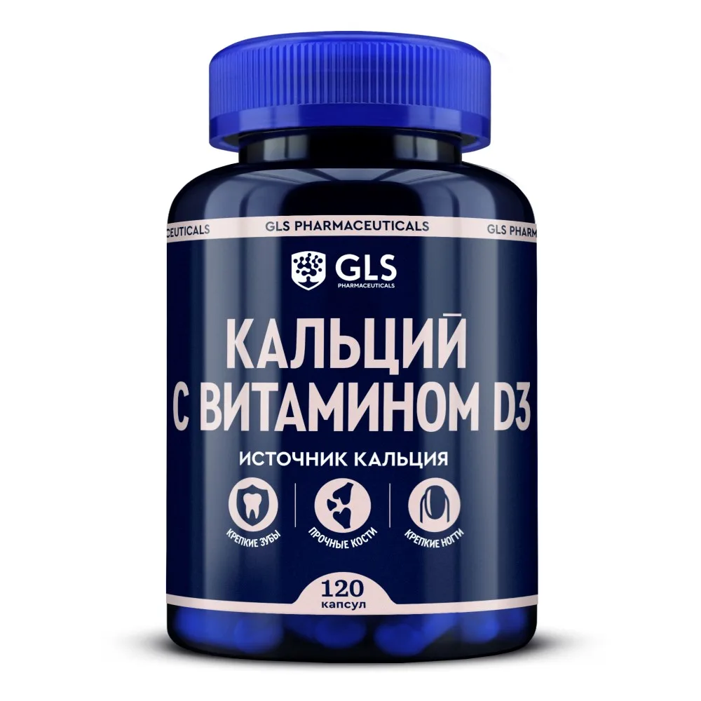 Gls calcium with vitamin D3 120 capsules 550 mg