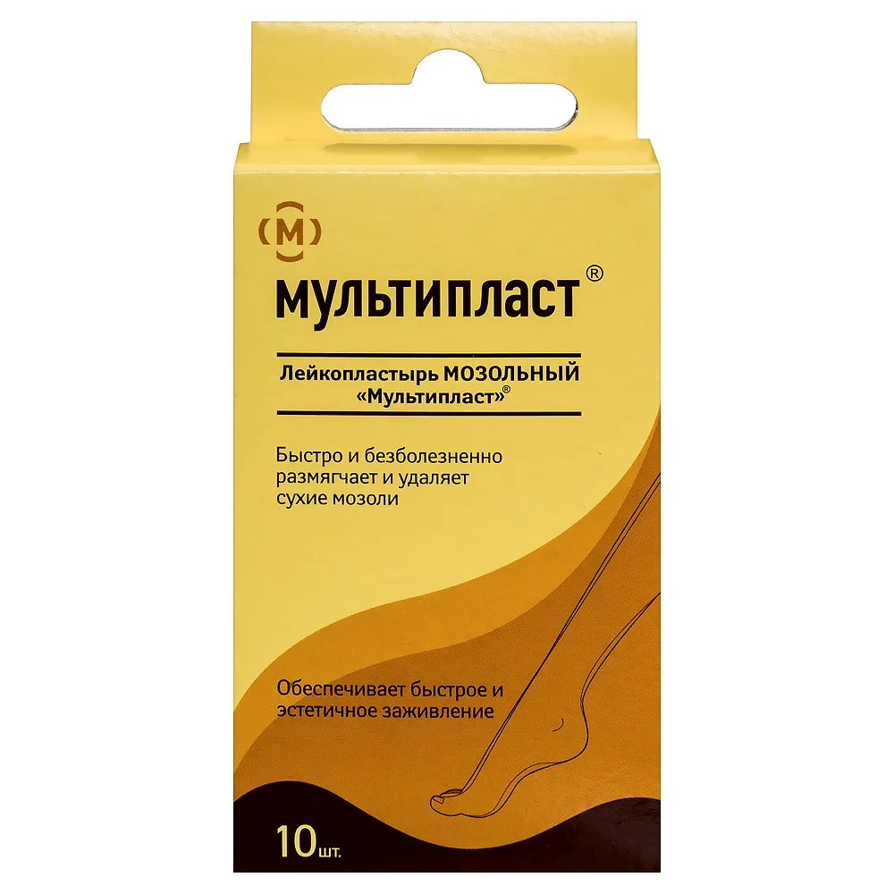 adhesive plaster for calluses Multiplast 10 pcs/set