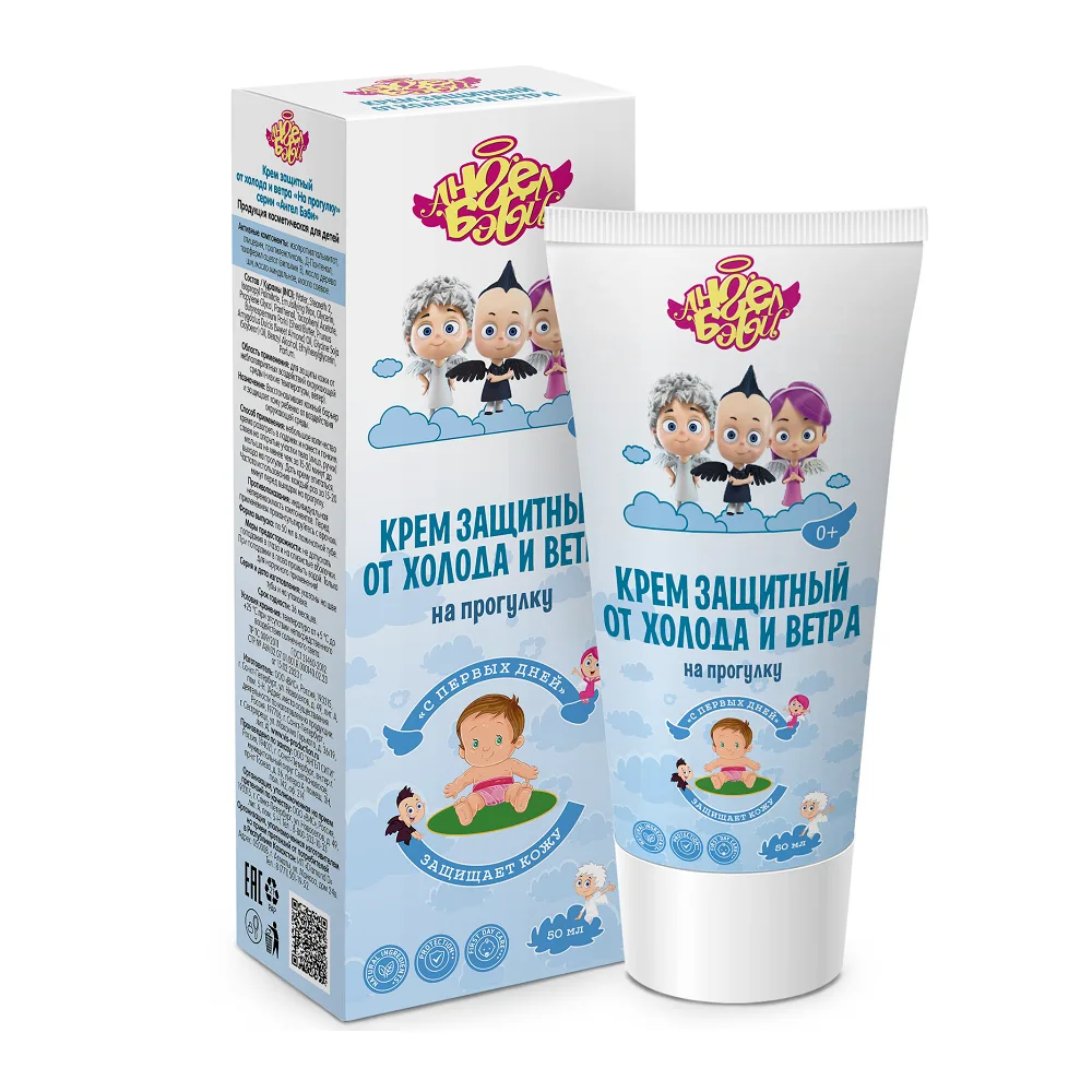 Angel Baby Protective Cold and Wind Cream for Walks 50 ml