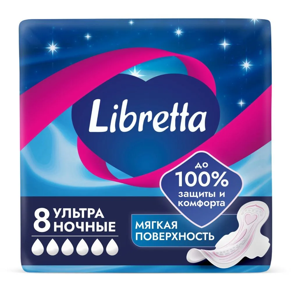 Libretta Ultra Thin Ultra Night Sanitary Pads with Soft Surface 8 pcs.