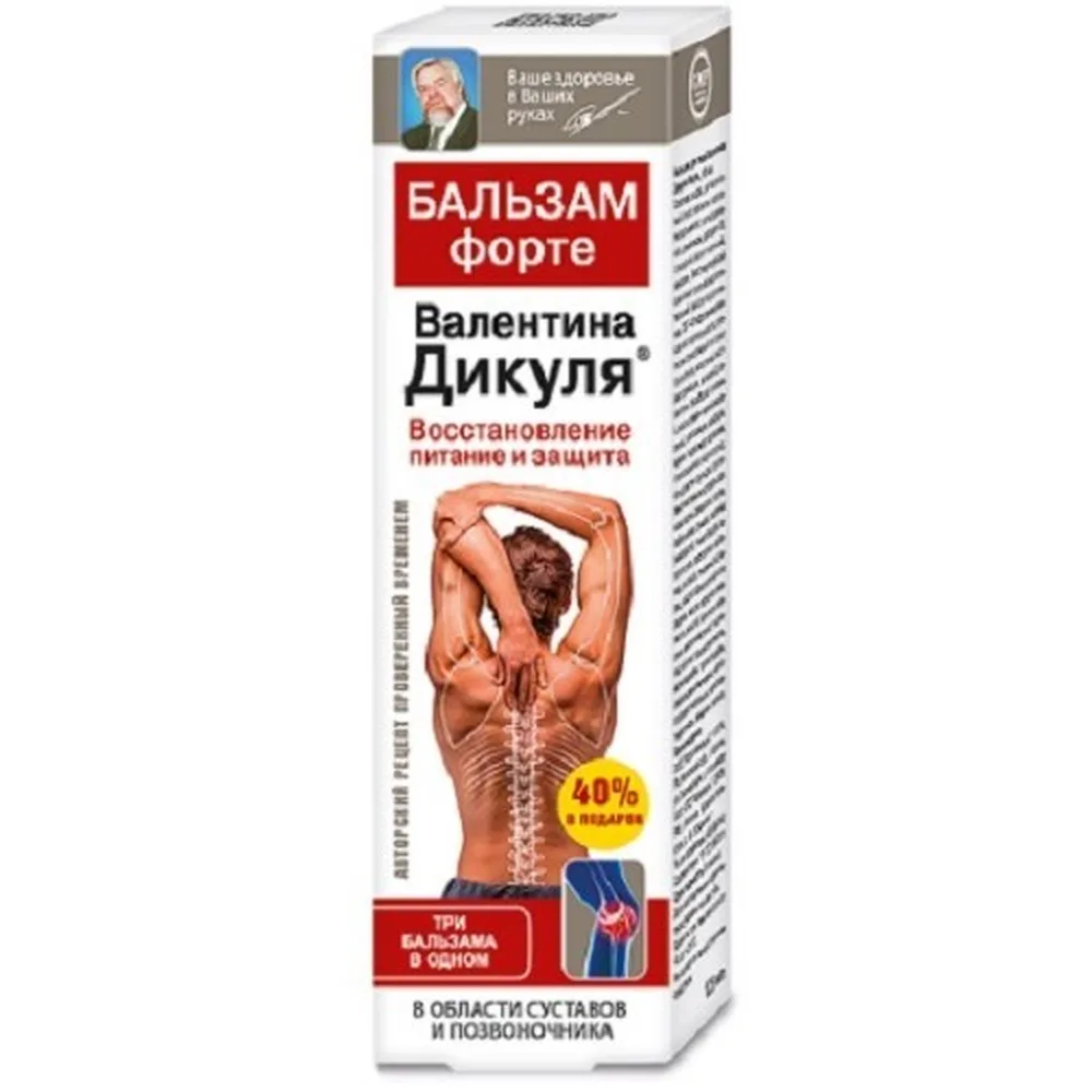 Valentina Dikulya Balm Forte 125 ml