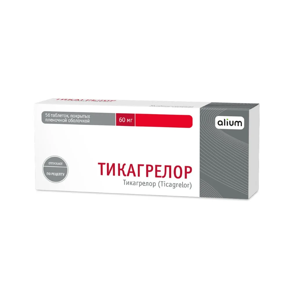 Ticagrelor 60 mg 56 coated tablets