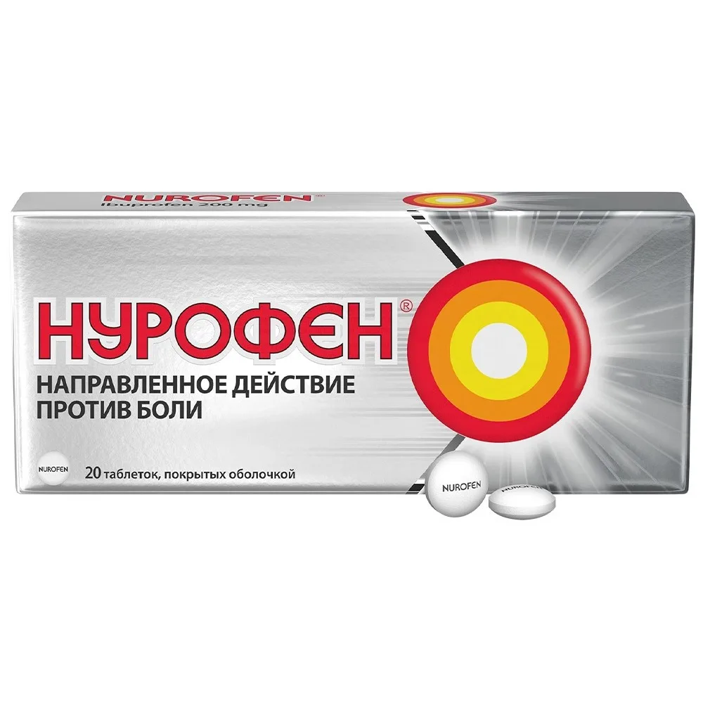 Nurofen 200 mg 20 coated tablets