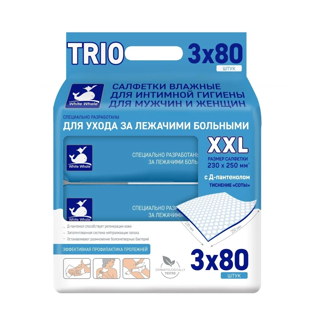 White Whale wipes for intimate hygiene for men and women with Kalanchoe extract 240 pcs.