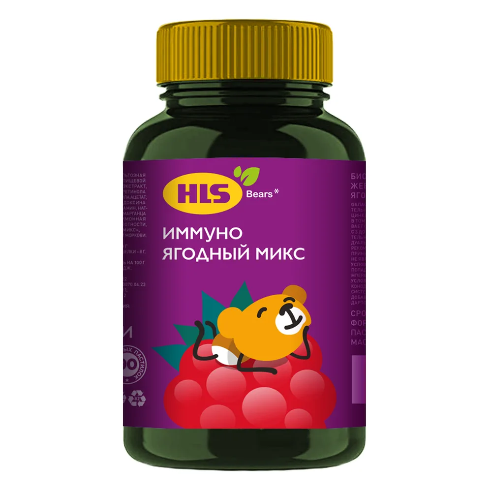 HLS Chewable Pastilles Immuno Berry Mix Flavor 90 pcs 2200 mg Chewable Pastilles