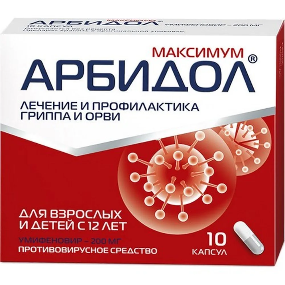 Arbidol Maximum 200 mg 10 capsules