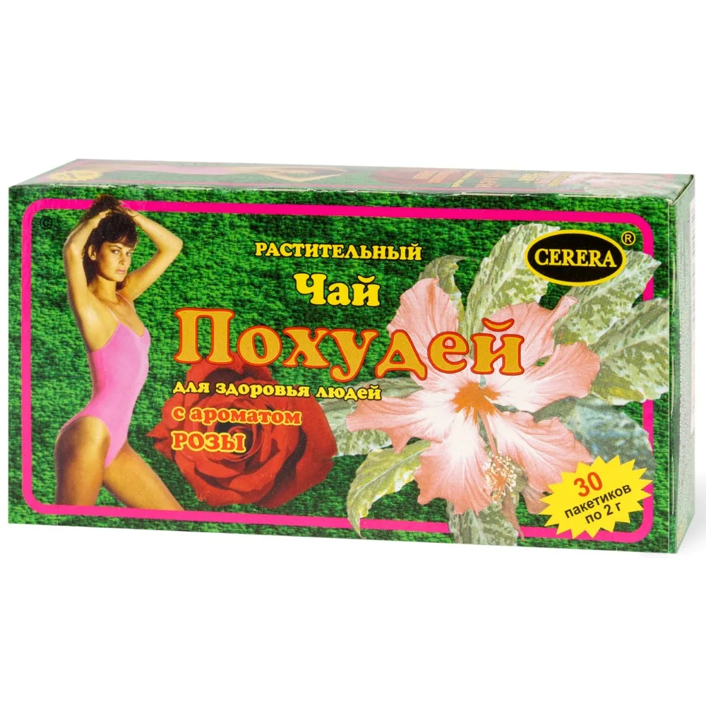 Pohudey for Zdorovya Lyudey Herbal Tea/Rose 2 g 30 pcs Filter Bags