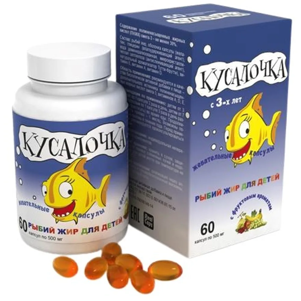 Kusalochka fish oil for children 60 chewable capsules
