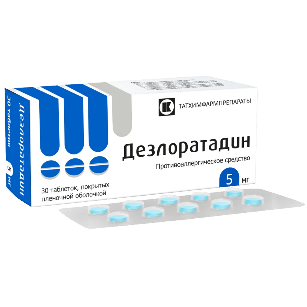 Desloratadine 5 mg 30 coated tablets