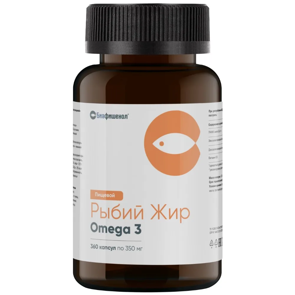 Biafishenol fish oil dietary supplement 360 capsules 0.35 g