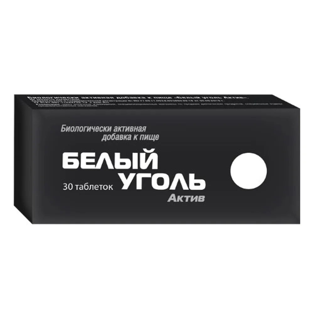 White Coal Active 30 tablets 700 mg