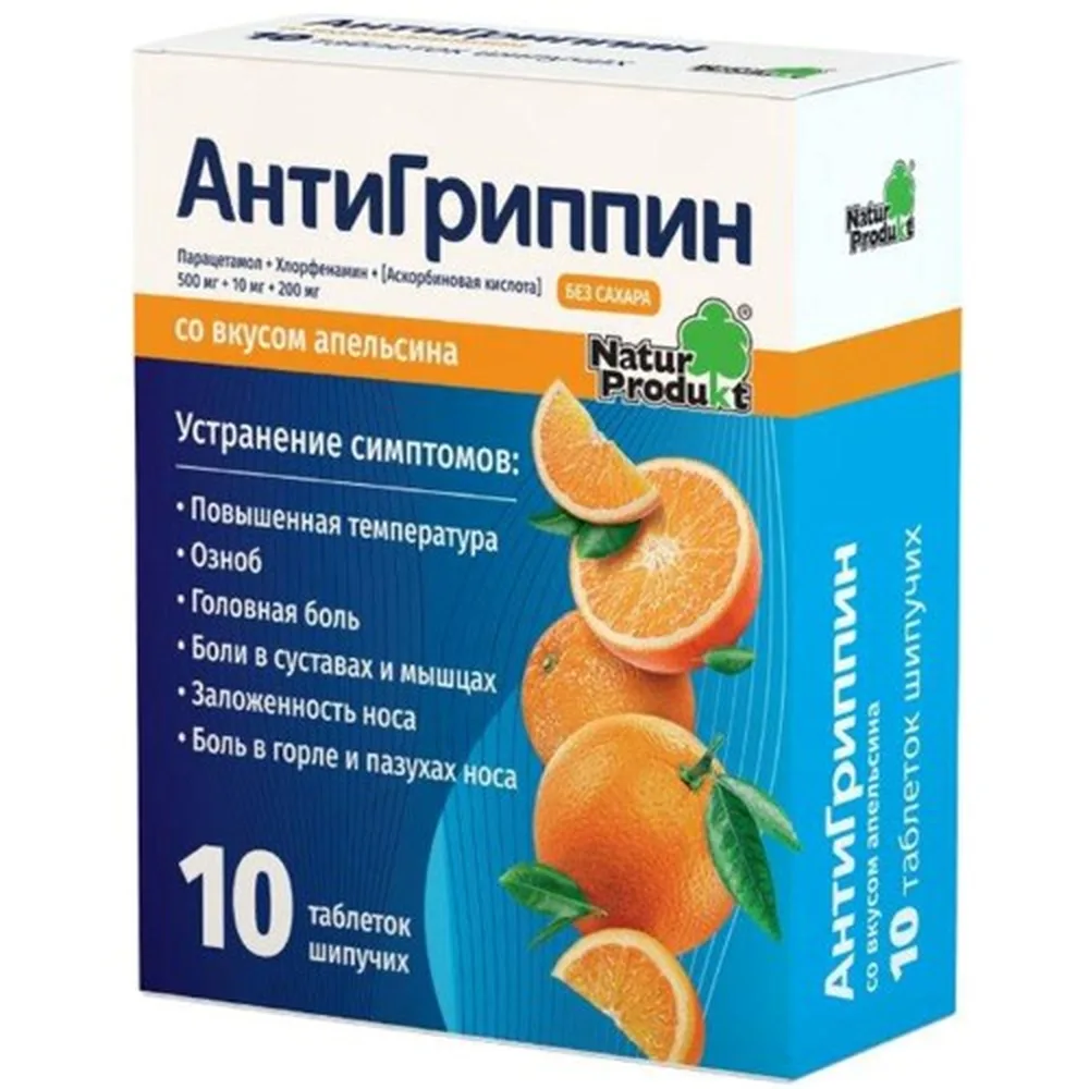 Antigrippin 0.5+0.01+0.2 10 pcs. tube effervescent tablets orange flavor