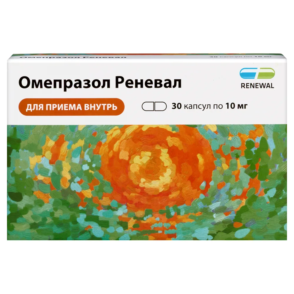 Omeprazole RenaVal 10 mg 30 capsules enteric-coated