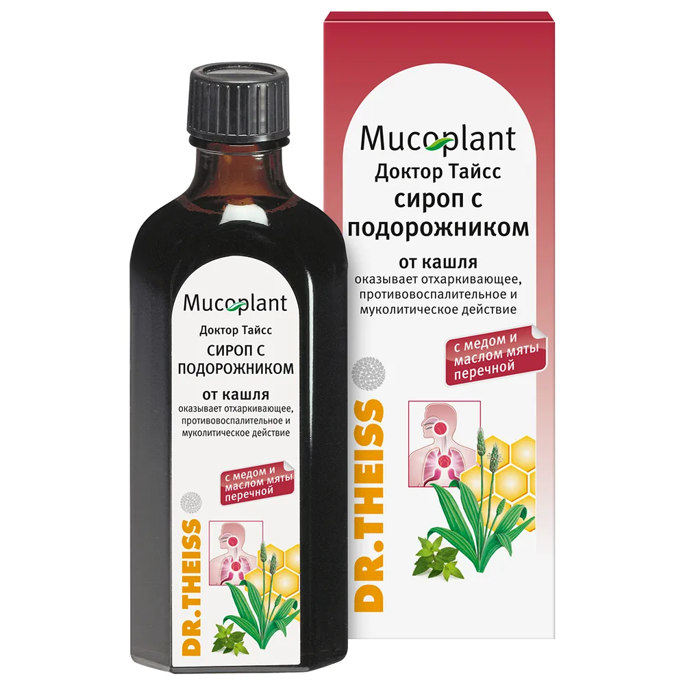 Dr. Theiss Plantain Syrup 100 ml bottle