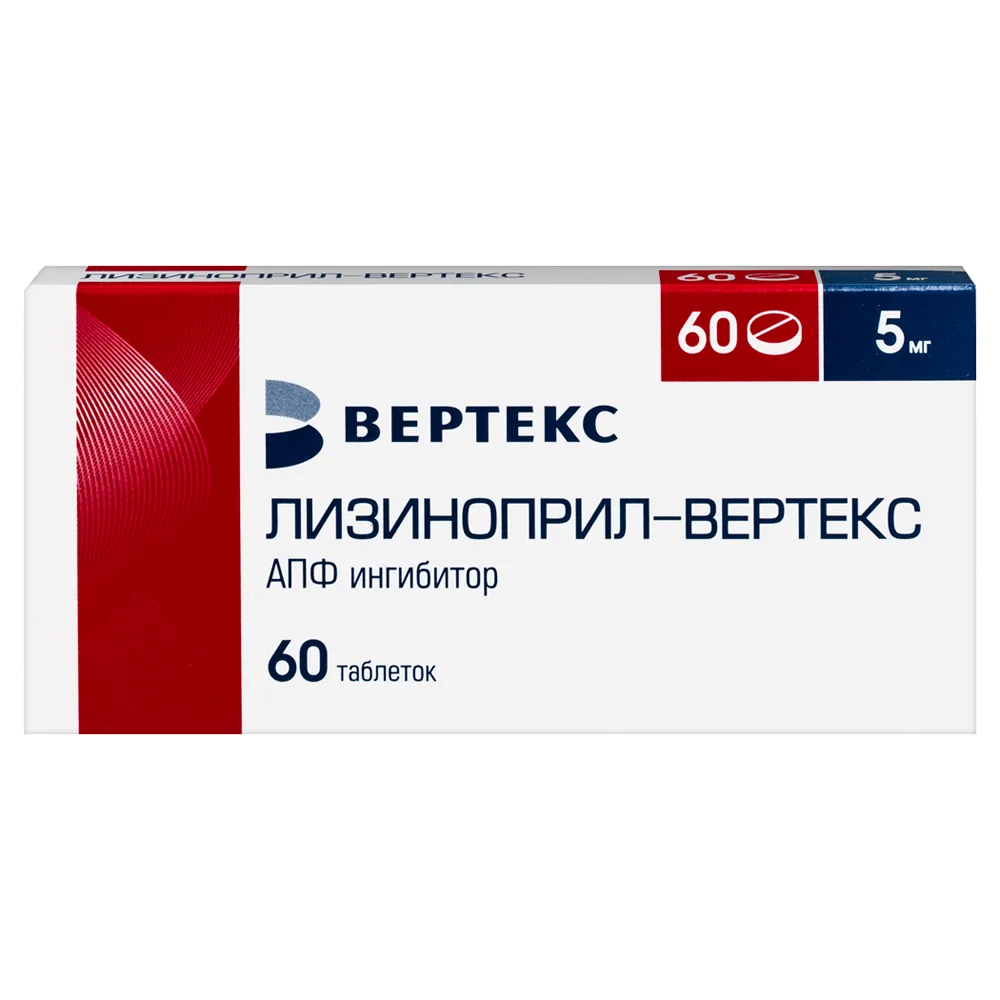 Lisinopril-Vertex 5 mg 60 tablets