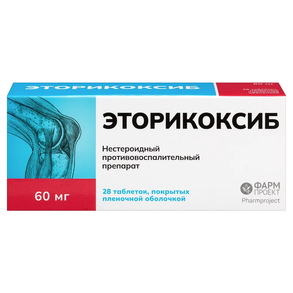 Etoricoxib 60 mg 28 tablets, film-coated