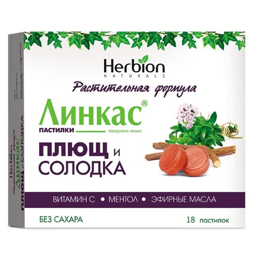 Linkus Ivy and Licorice Lozenges 18 pcs 2.5 g