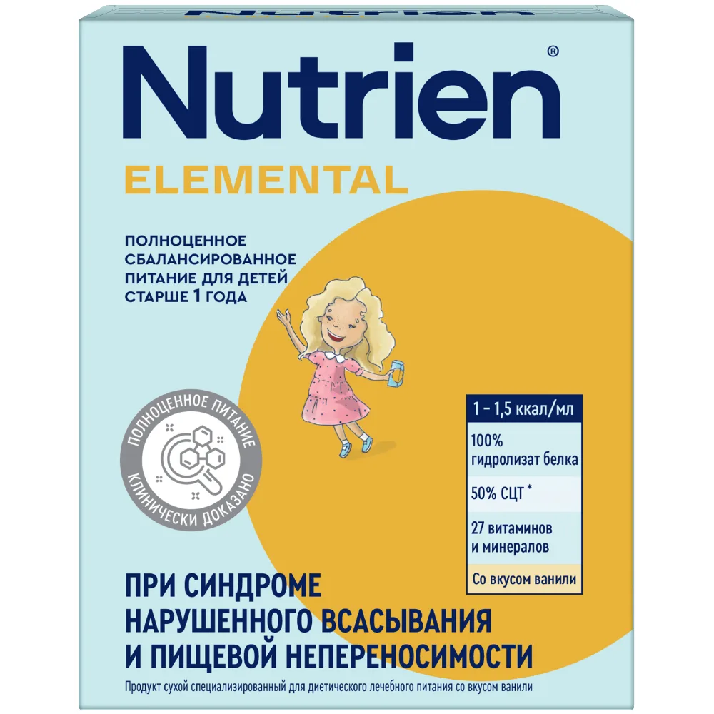 Nutrien Elemental Vanilla Flavor 350 g