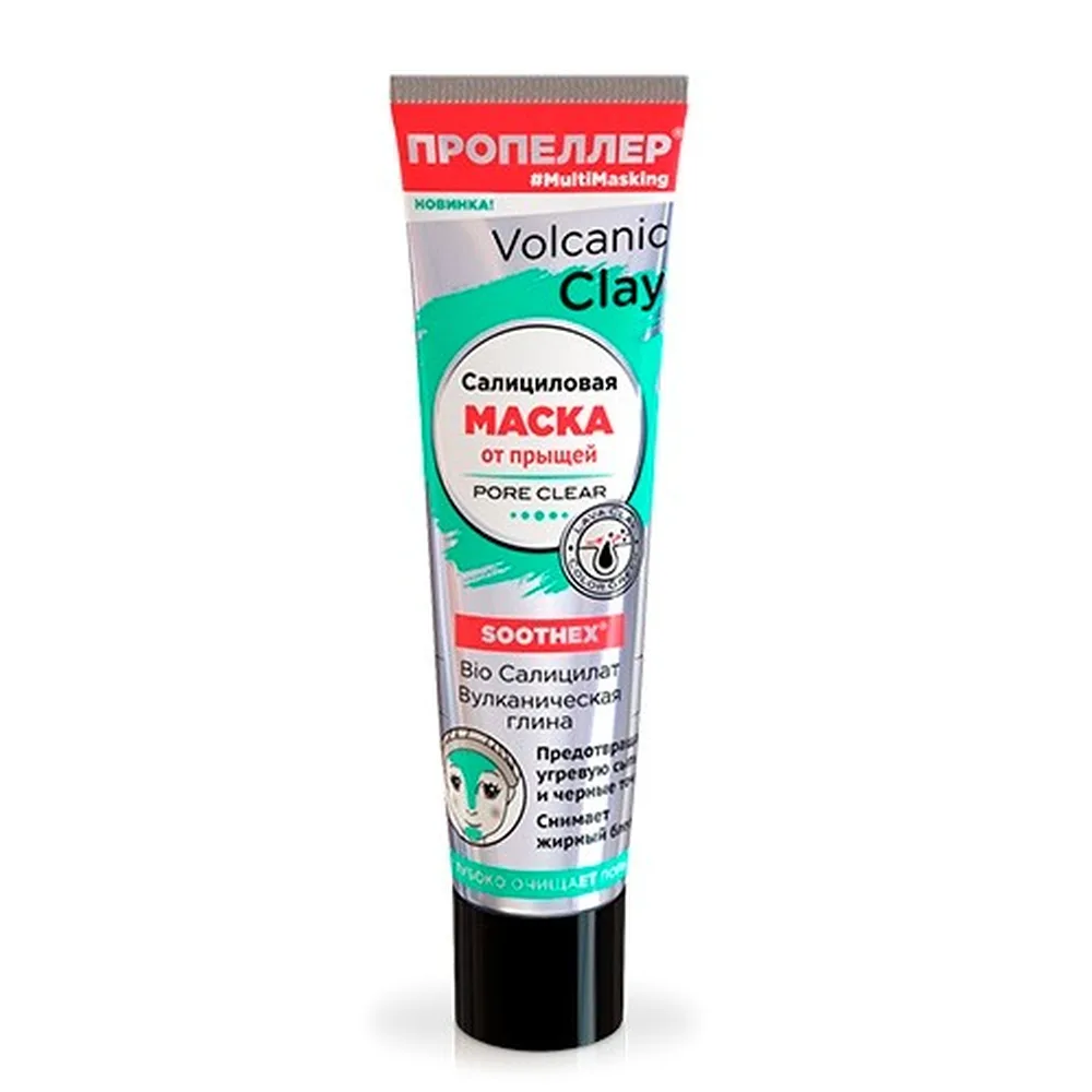 Propeller volcanic clay salicylic acid mask for acne bio salicylate volcanic clay 40 ml tube