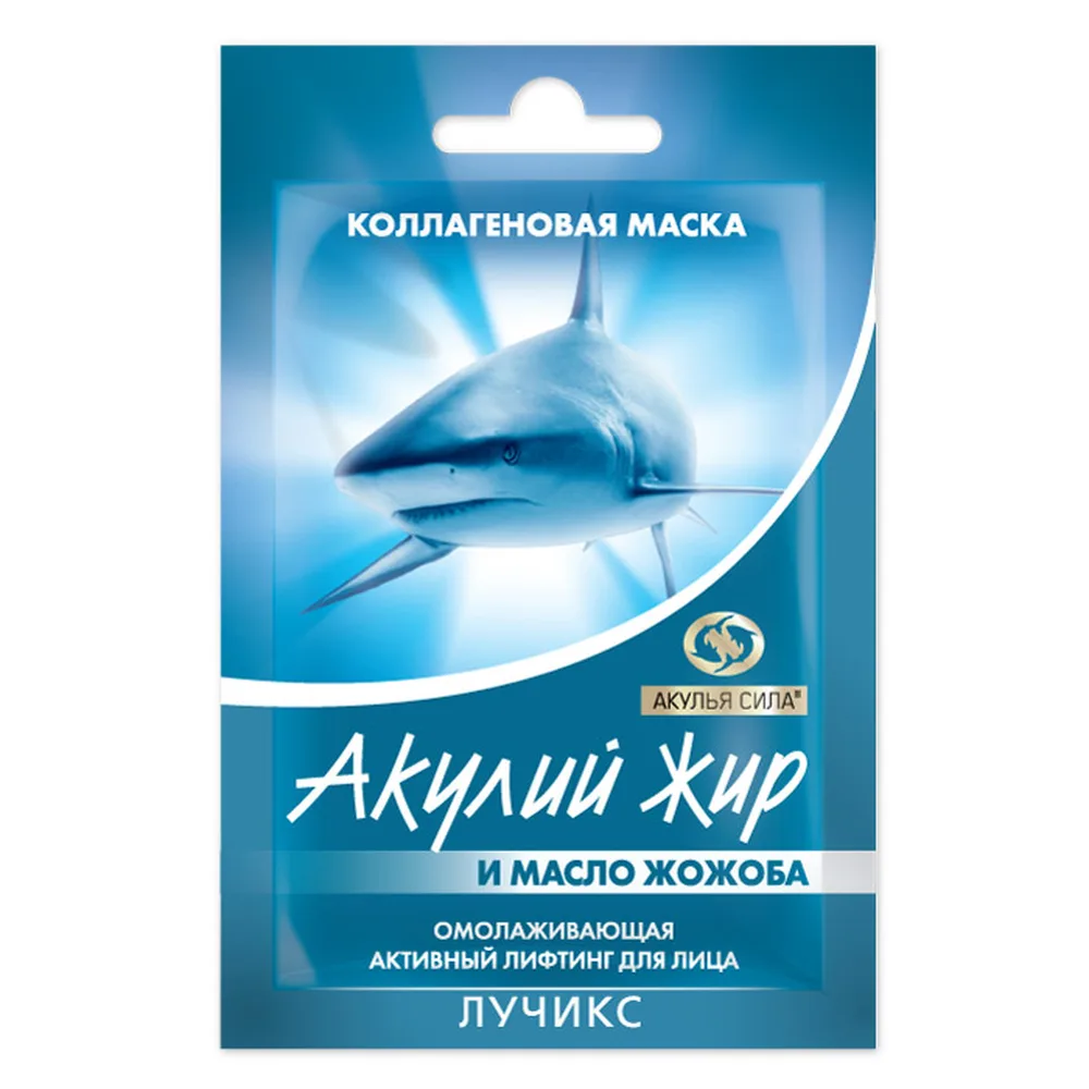 Shark oil Shark Power Jojoba Oil Collagen Rejuvenating Active Lifting Face Mask Sachet 10 ml