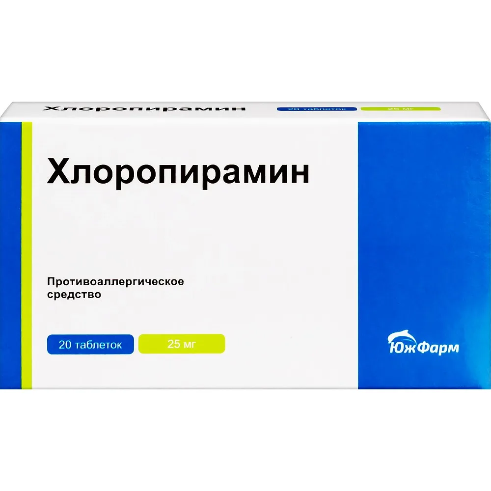 Chloropyramine 25 mg 20 tablets
