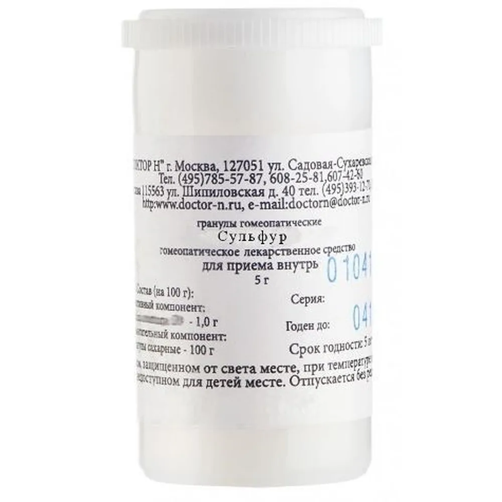 Sulfur C6 Homeopathic Monocomponent Natural Remedy 5 g Homeopathic Granules