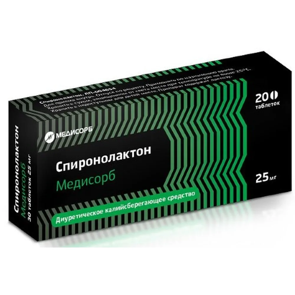 Spironolactone Medisorb 25 mg 20 tablets
