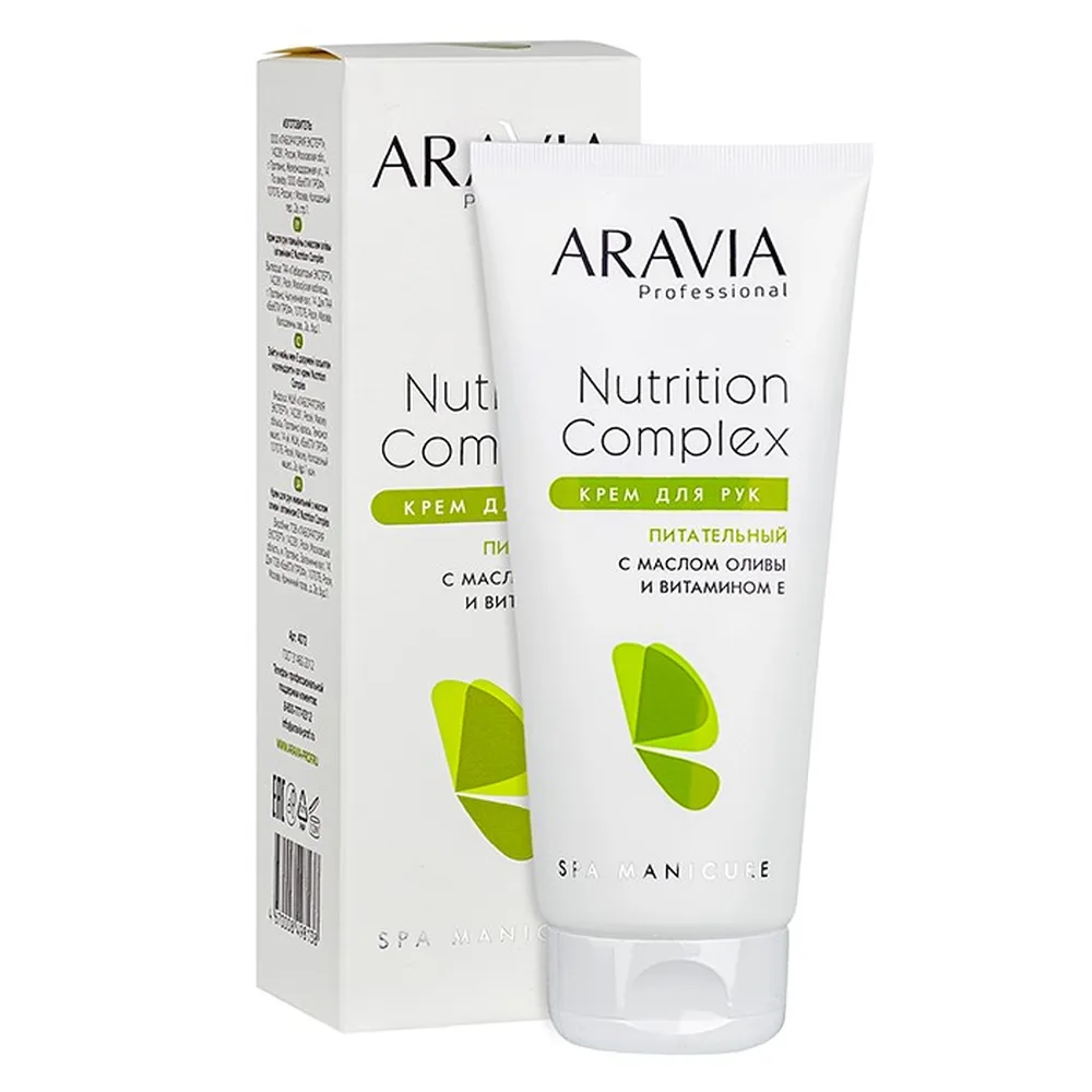 Aravia Professional Nourishing Hand Cream with Olive Oil and Vitamin E Nutrition Complex 150 ml