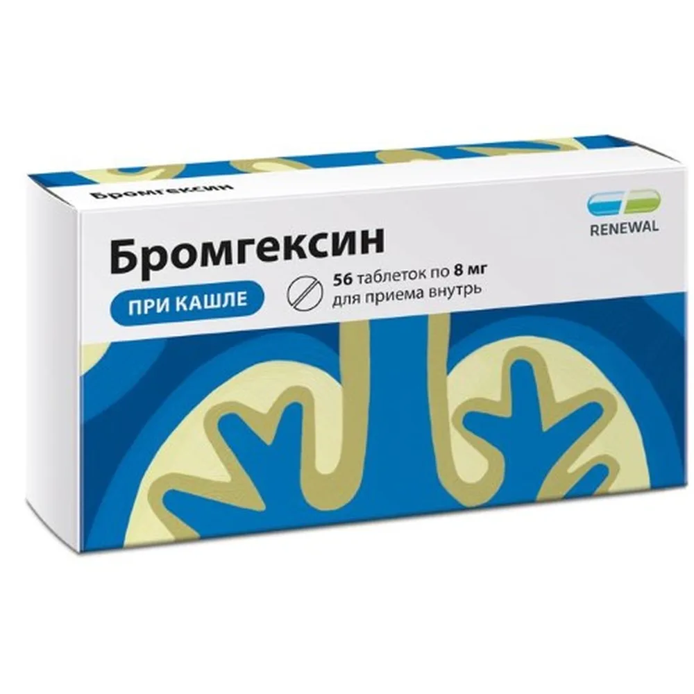 Bromhexine 8 mg 56 tablets