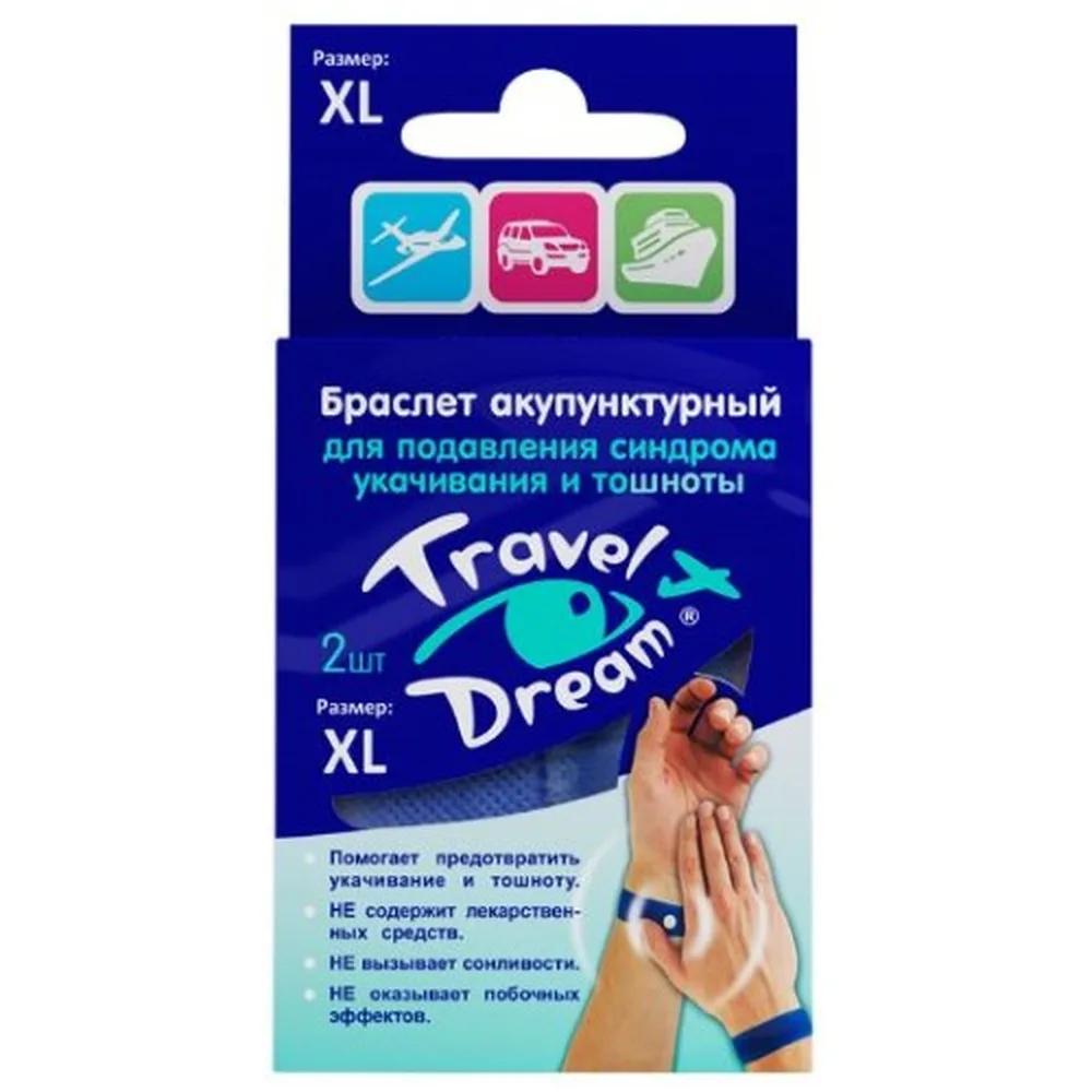 Traveldrim Acupuncture Bracelet 2 pcs/XL/