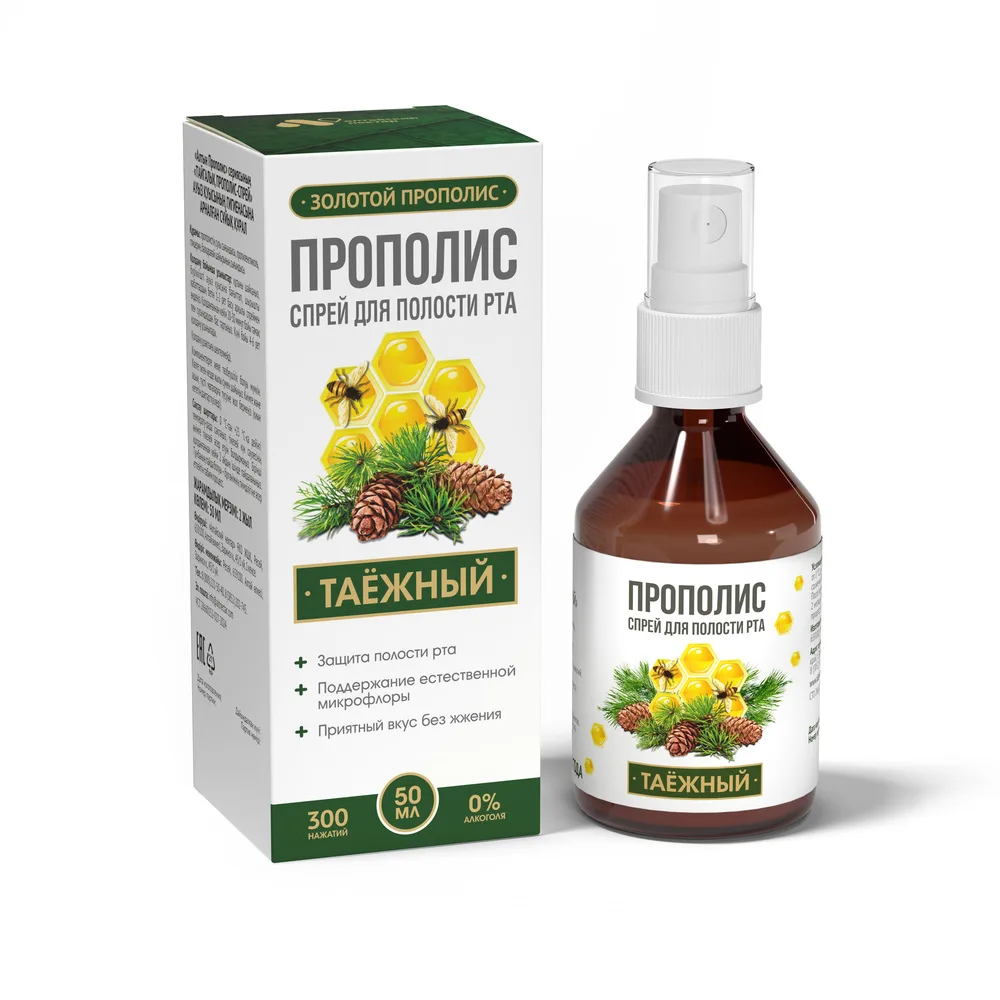 Altai Nectar Golden Propolis Oral Hygiene Propolis Spray Taiga 50 ml