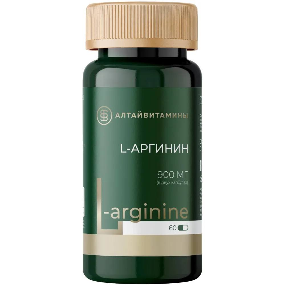 L-Arginine 900 mg 60 caps 596 mg/jar