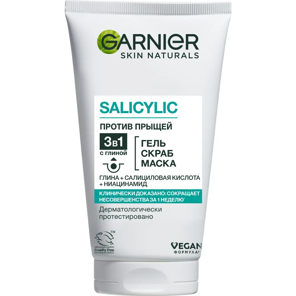Garnier Skin Naturals Pure Skin Face Product with Clay 3 in 1 Gel + Scrub + Mask 150 ml