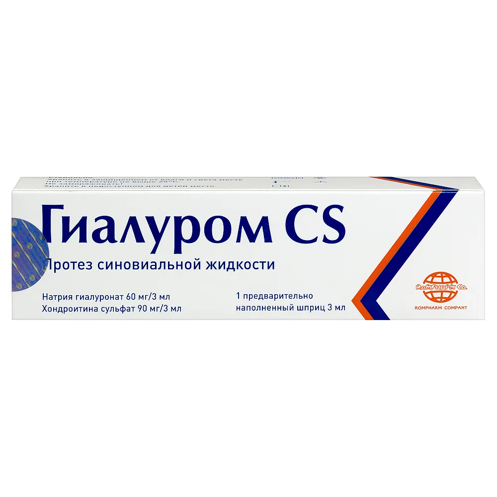 Hyalurone CS prosthesis syn liquid 0.06/3 ml + 0.09/3 ml 1 pc. syringe