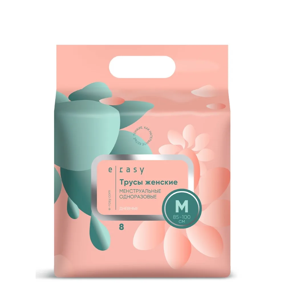E-rasy women's disposable menstrual underwear daytime size M 8 pcs.