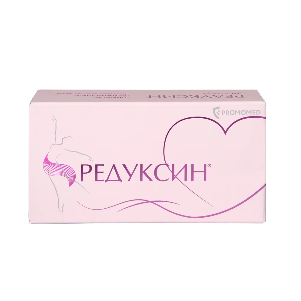 Reduxin 15 mg + 153.5 mg 30 capsules