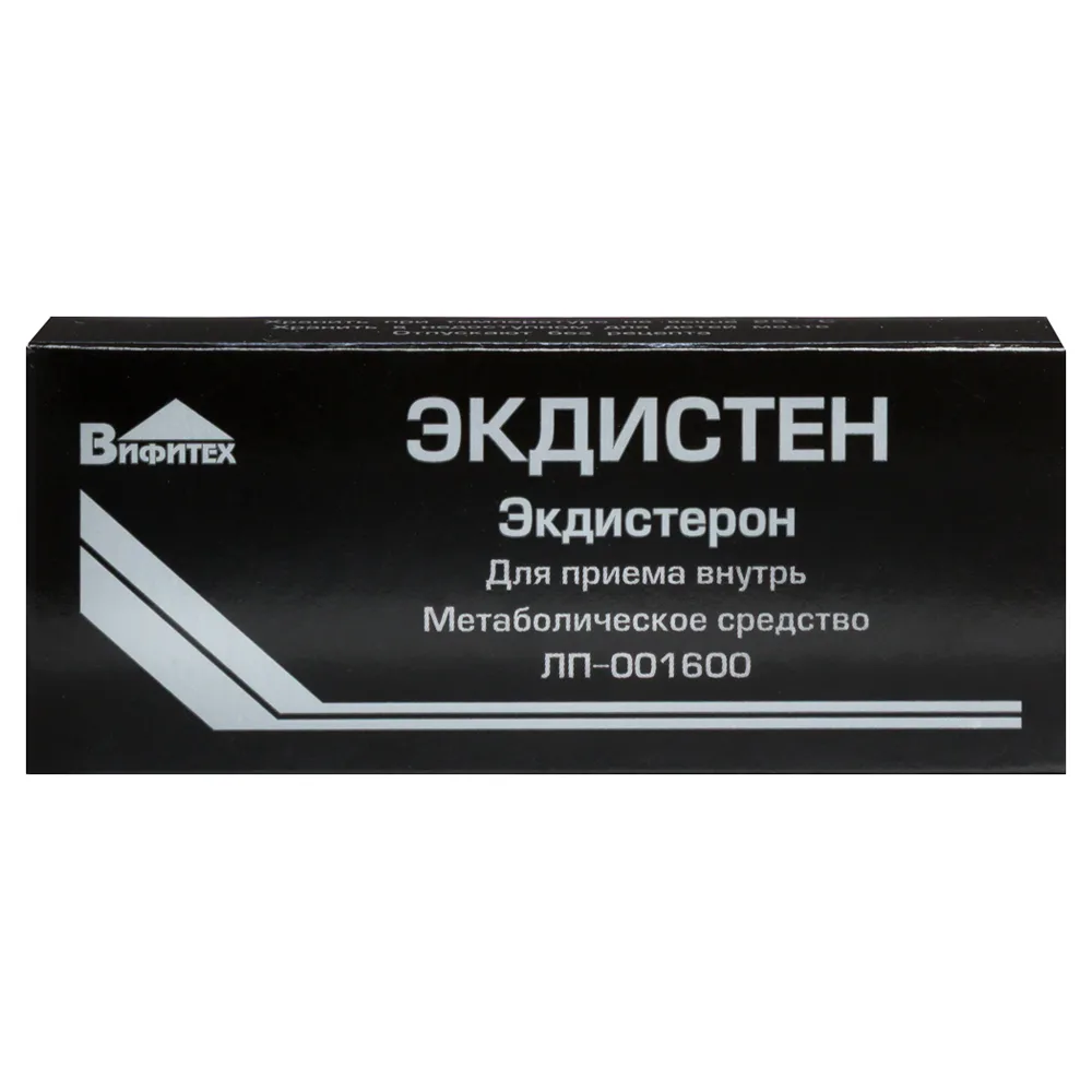 Ecdysten 5 mg 30 tablets
