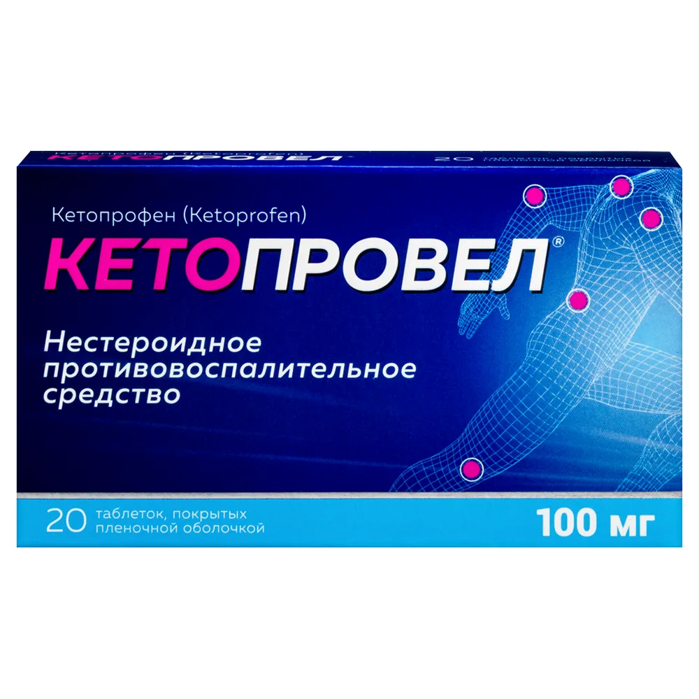 Ketoprofen 100 mg 20 coated tablets